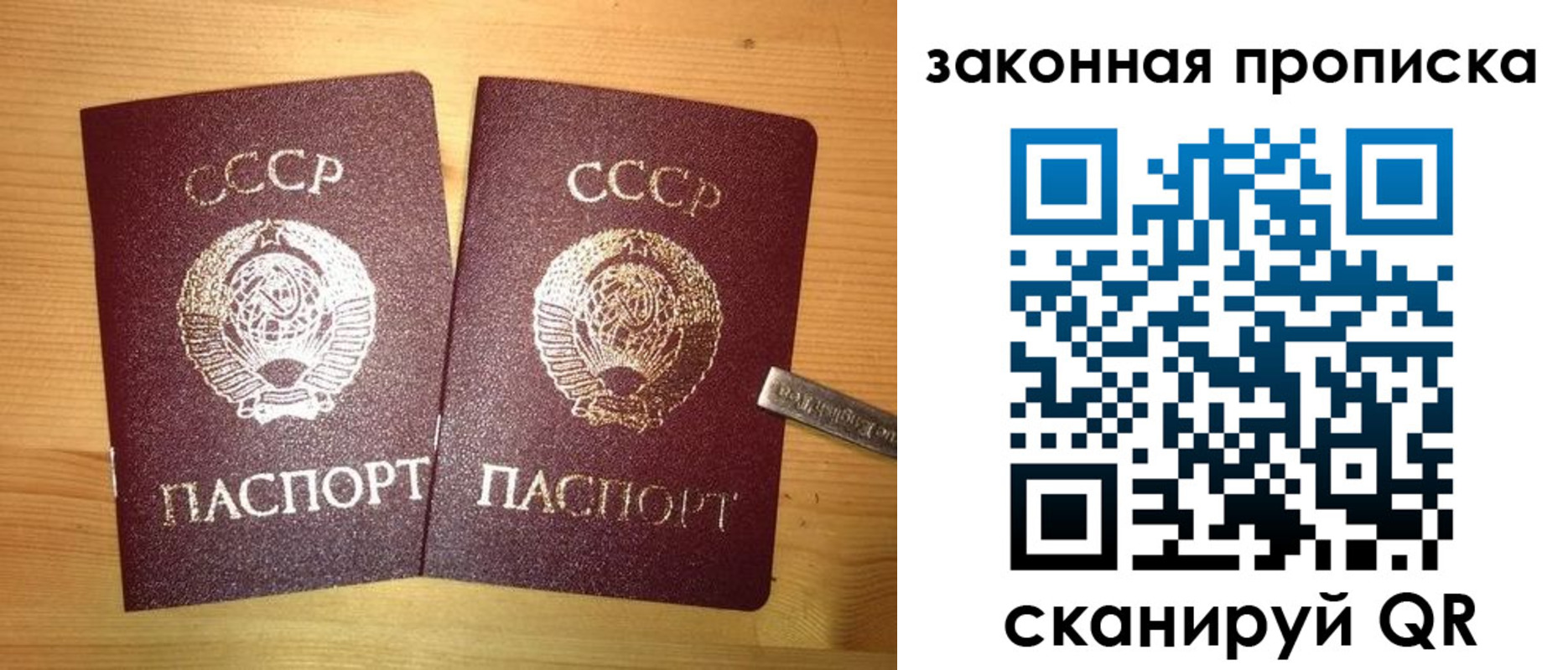 регистрация в Дзержинске