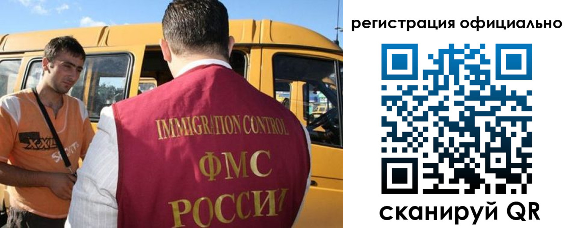 прописка регистрация в Дзержинске