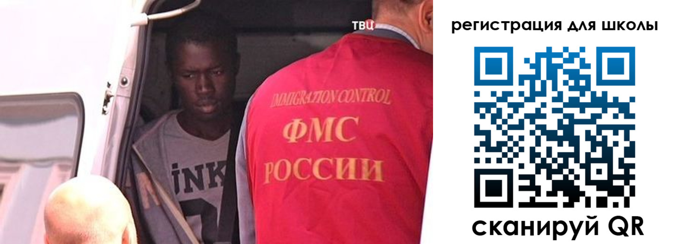 миграционный учет в Дзержинске